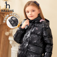 哈吉斯（HAZZYS）童装女童羽绒服冬中大童休闲保暖连帽简洁款羽绒服 钻石黑 165