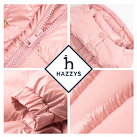 哈吉斯(HAZZYS)童装女童羽绒服冬中大童休闲保暖连帽简洁款羽绒服 浅粉 120