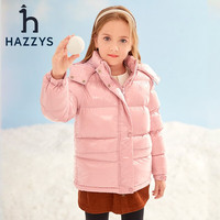 哈吉斯(HAZZYS)童装女童羽绒服冬中大童休闲保暖连帽简洁款羽绒服 浅粉 130