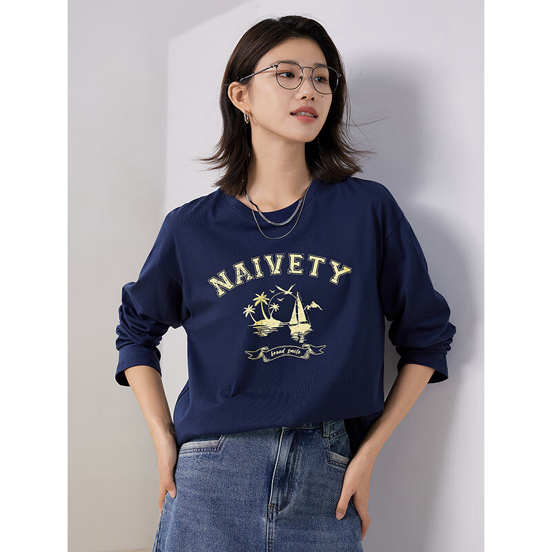 宝蓝色-NAIVETY