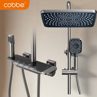 卡贝 cobbe 淋浴花洒套装枪灰恒温精铜龙头卫生间浴室方形钢琴按键淋浴器全套 四档-方形