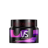 VS 沙宣 凌乱动感发蜡 50g