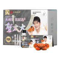 【礼券】蟹太太大闸蟹礼券公4.0两母3.0两4对8只铂金1288型中秋节送礼螃蟹卡礼盒礼品卡