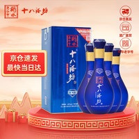 十八酒坊 蓝钻V6 40%vol 老白干香型白酒 480ml*4瓶