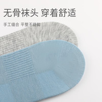 一宅一物袜子男运动款中筒袜吸湿排汗透气运动网眼短筒袜清爽高弹力无骨缝 男款5双(白1灰1浅蓝1深蓝1黑1)