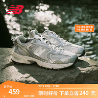 new balance NB530 官方老爹鞋男鞋女鞋情侣复古低帮网面休闲运动鞋 浅灰 MR530KMW
