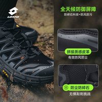 乐途男鞋2025秋季运动鞋防滑耐磨户外登山鞋减震休闲徒步鞋女 黑色·男女同款 45