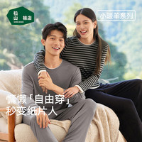 松山棉店轻薄小暖羊家居服套装羊毛抗静电亲肤百搭可外穿睡衣 男士-蓝灰 M （女士160，男士170）