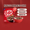 雀巢 奇巧KitKat威化巧克力麦片可可味谷物脆即食早餐330g