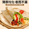 铁棍山药春饼40张