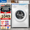 美的 MG100V11FPRO 滚筒洗衣机 10公斤