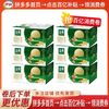 伊利 9月伊利金典娟姗双限定中秋版250ml*12盒送礼礼盒装纯牛奶