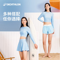 迪卡侬泳衣分体海边度假三件套泳裤女防晒2025长袖大码IVL4 M 活力蓝-上衣