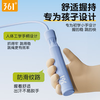361°度竞速轴承跳绳小运动成人儿童中考耐磨钢丝提速绳
