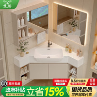 畅运 可丽耐浴室柜 0.6米 奶油色