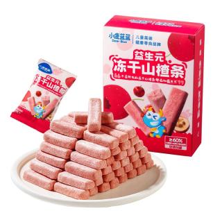 小鹿蓝蓝 益生元冻干 儿童山楂条 20g