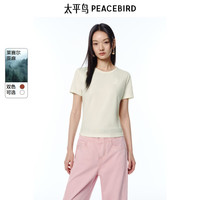 PEACEBIRD 太平鸟 女装T恤莱赛尔珠片绣小狗短袖夏季女士辣妹上衣 米色