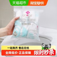 洁丽雅 一次性马桶垫坐便垫纸旅行无纺布马桶套防泼水加厚独立包装10个装