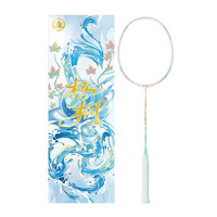 KAWASAKI 梧桐礼盒羽毛球拍全碳素纤维超轻耐打比赛训练娱乐选修