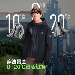 波司登 25新机能冲锋衣鹅绒羽绒服男三合一保暖短外套B250331323 黑藏青