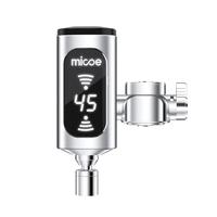 四季沐歌 电热水龙头即热式快速加热厨房宝热水器家用过水热免安装