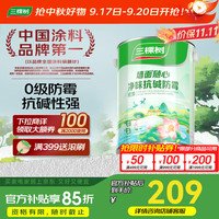 三棵树 SKSHU SDS002 乳胶漆墙面底漆 5L