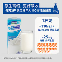 PLUS会员：卡贝乐 Conaprole 科拿（Conaprole）乌拉圭进口脱脂纯牛奶 1L*12盒