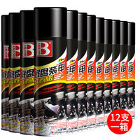 保赐利 汽车底盘装甲自喷漆防锈漆轿车底盘护甲防腐胶 一箱12瓶