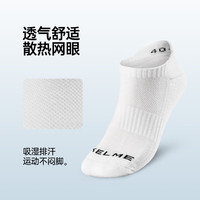 卡尔美 KELME(KEME)袜子运动袜(3双)夏季吸汗短袜春夏男女毛巾底棉袜跑步篮球船袜