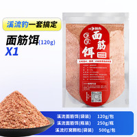 胜丸 KACHITANY 面筋饵 sw-466 120g