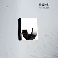 水美乐 AQUAMELON &瑞摩 磁吸花洒支架 免打孔不锈钢