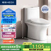 恒洁 HEGII HC0561DT 超旋风节水马桶 305mm坑距