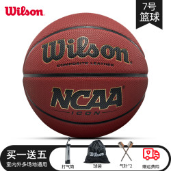Wilson 威尔胜 篮球NCAA防尘耐磨7号男子室内外水泥地蓝球官方正品