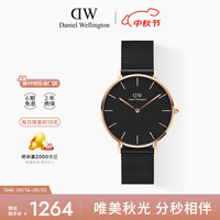 Daniel Wellington 丹尼尔惠灵顿 DW00100307 中性石英手表