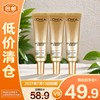 L'OREAL PARIS 巴黎欧莱雅 欧莱雅（L'OREAL） 防晒霜女士小金管多重防护隔离清爽防晒喷雾军训户外新年 小金管防晒15ml