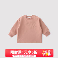 巴厘小猪儿童卫衣秋款男童休闲上衣婴幼儿外出衣服女童卡通卫 深藕红 100 cm