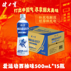 健力宝 爱运动西柚味500mL*15瓶