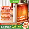 格力 GREE 13片石墨烯油汀取暖器家用电暖器电暖气NY23-S7022