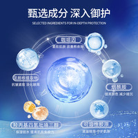 【华北制药】SEOMOU施逅冻干眼膜抗皱补水保湿提拉紧致淡化细纹女