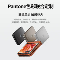 国家补贴：摩托罗拉 moto razr 50 5G折叠屏手机 12GB+512GB 热爱橙