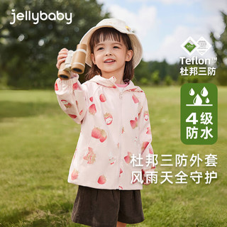 JELLYBABY女童风衣春秋新款儿童杜邦三防开衫中小童秋装潮宝宝防风外套秋季