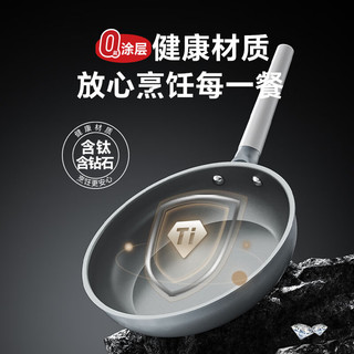 1号会员店 钻石钛陶不粘煎盘 26cm 铝合金 平底锅