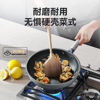 1号会员店 钻石钛陶不粘煎盘平底煎锅26cm无盖轻型