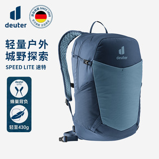 多特（Deuter）登山包 速特户外双肩背包 徒步运动旅行包男女轻便旅游探险小背包 -21L(25年新款)