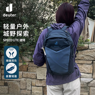 多特（Deuter）登山包 速特户外双肩背包 徒步运动旅行包男女轻便旅游探险小背包 -21L(25年新款)