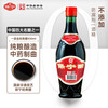保宁醋 BAONING VINEGAR 一级 醋 430ml