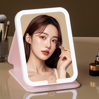 听见时光 化妆镜 大号粉色 带灯