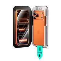 亿色适用iphone17ProMax钢化膜苹果17ProMax手机膜17pm无尘仓秒贴膜高清抗指纹全覆盖防摔保护膜
