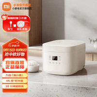 米家 MIJIA N1系列 MFB13A0 电饭煲 奶油白 3L