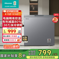 海信 Hisense 201升减霜冰柜家用商用一级节能顶开门BD/BC-201ZNUTC